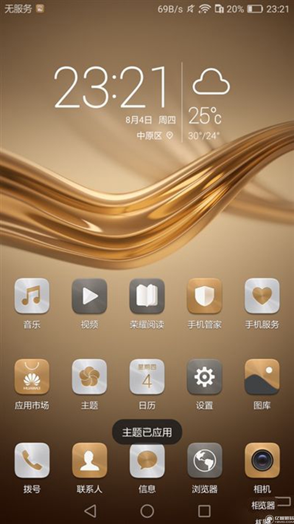 榮耀note8好不好？榮耀note8上手使用后深度評測