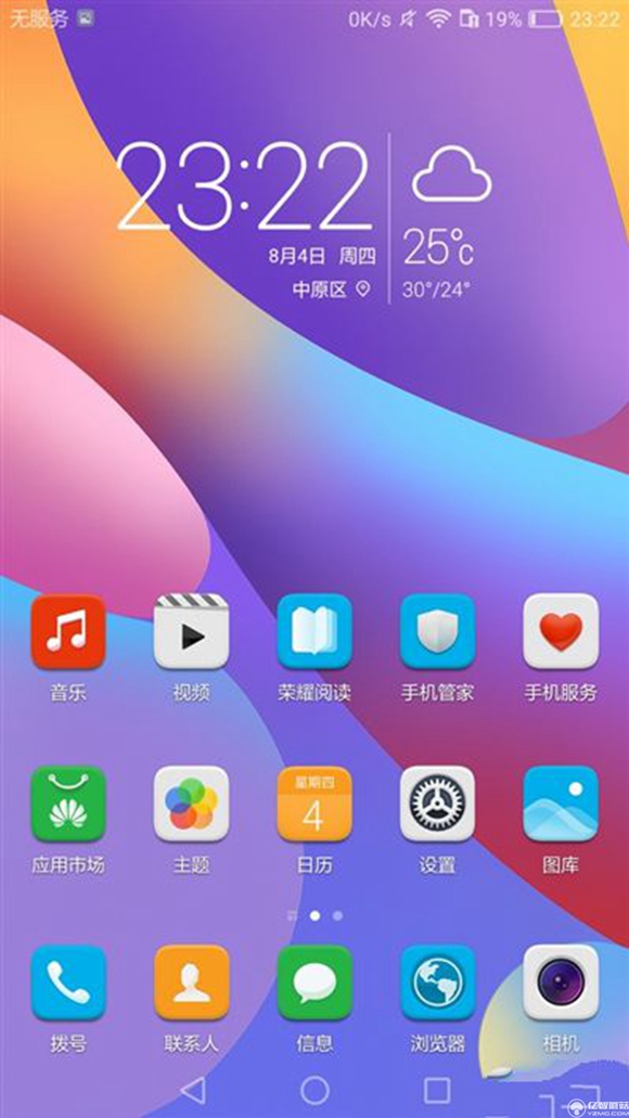 榮耀note8好不好？榮耀note8上手使用后深度評測