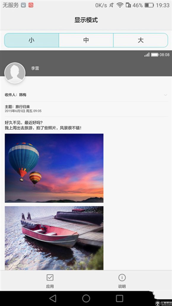 榮耀note8好不好？榮耀note8上手使用后深度評測