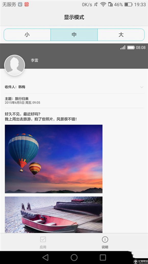 榮耀note8好不好？榮耀note8上手使用后深度評測