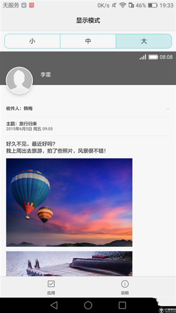 榮耀note8好不好？榮耀note8上手使用后深度評測