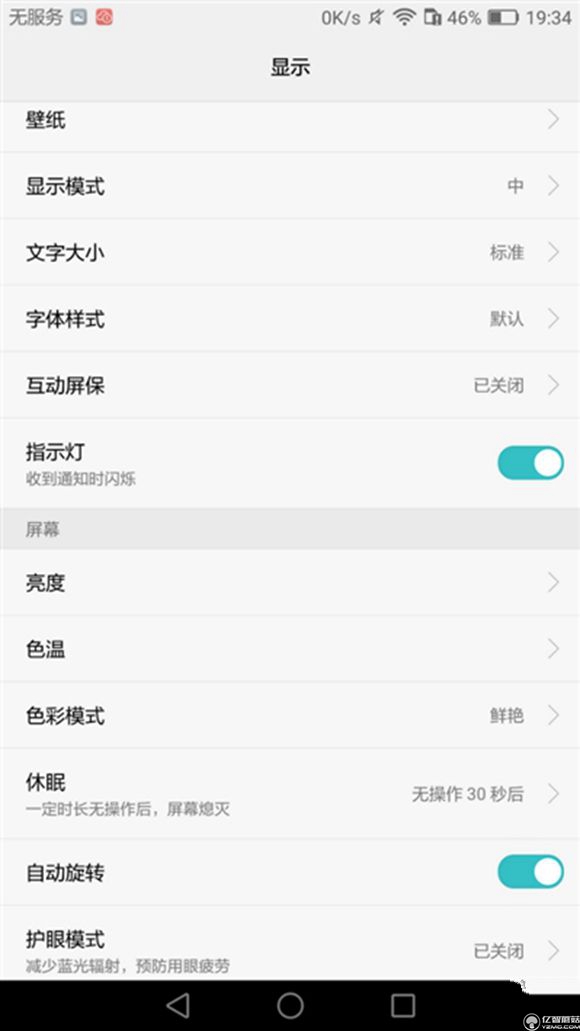 榮耀note8好不好？榮耀note8上手使用后深度評測