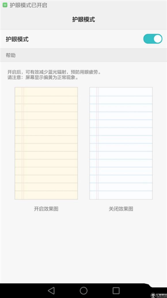 榮耀note8好不好？榮耀note8上手使用后深度評測