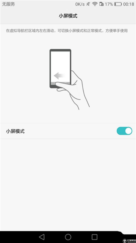 榮耀note8好不好？榮耀note8上手使用后深度評測