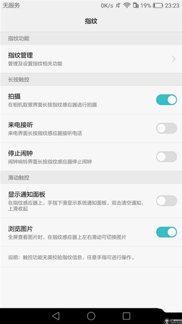 榮耀note8好不好？榮耀note8上手使用后深度評測