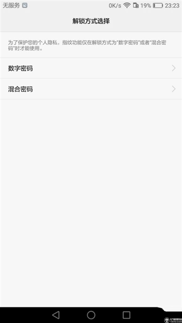 榮耀note8好不好？榮耀note8上手使用后深度評測