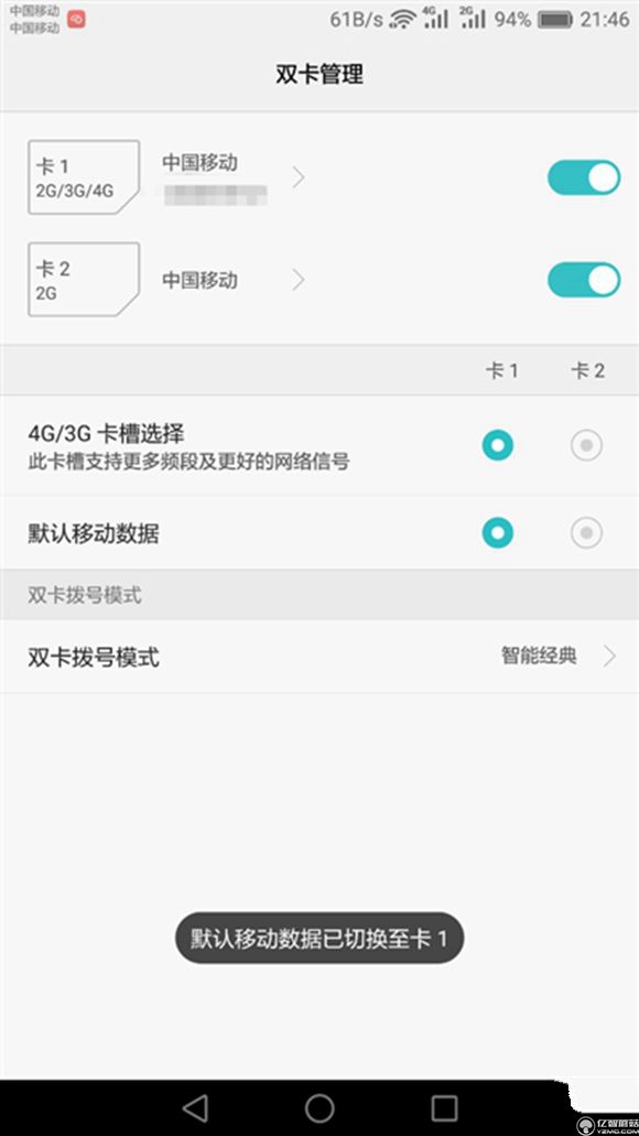 榮耀note8好不好？榮耀note8上手使用后深度評測