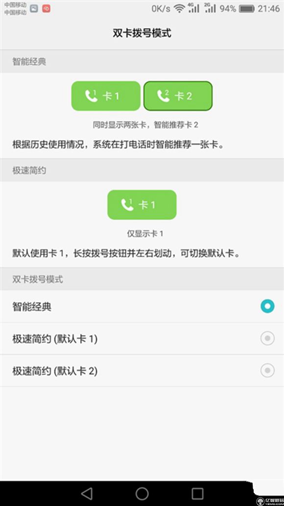 榮耀note8好不好？榮耀note8上手使用后深度評測
