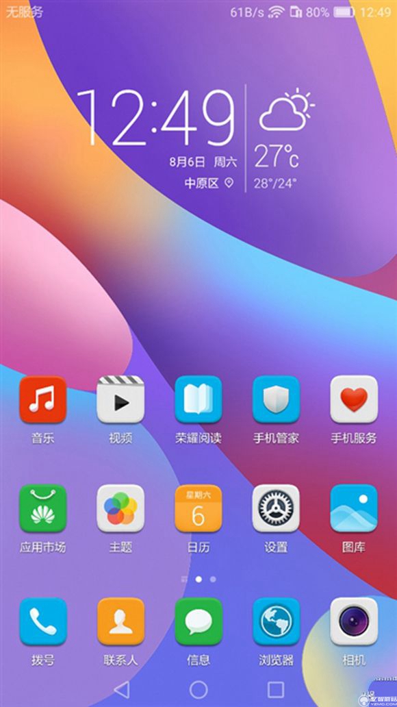 榮耀note8好不好？榮耀note8上手使用后深度評測