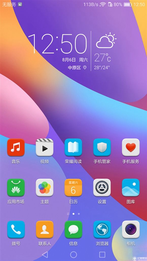 榮耀note8好不好？榮耀note8上手使用后深度評測