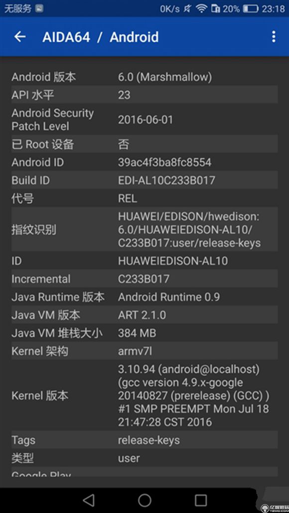 榮耀note8好不好？榮耀note8上手使用后深度評測