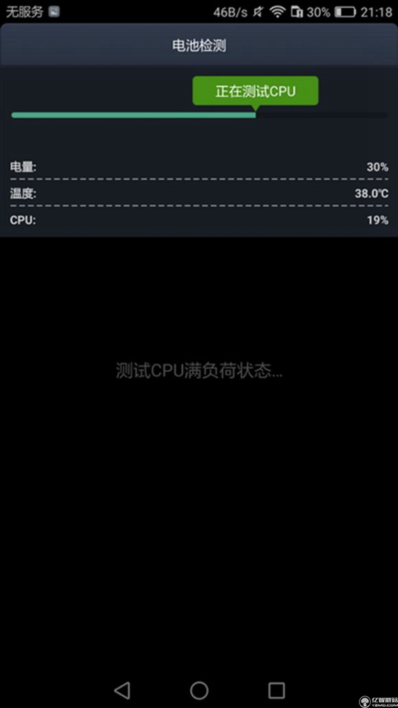 榮耀note8好不好？榮耀note8上手使用后深度評測