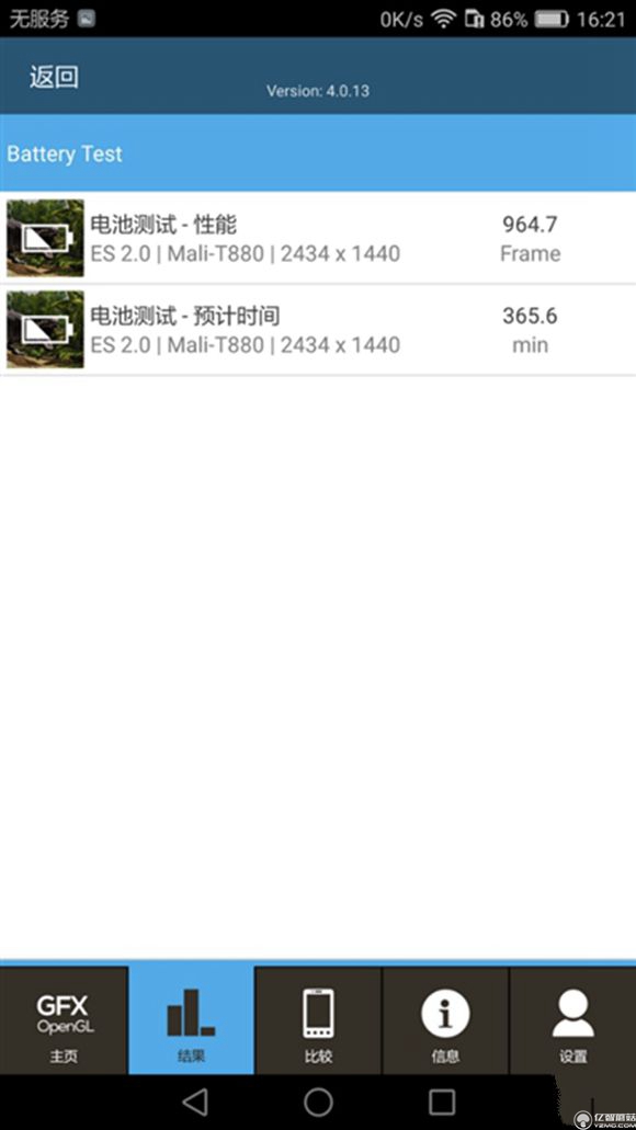 榮耀note8好不好？榮耀note8上手使用后深度評測