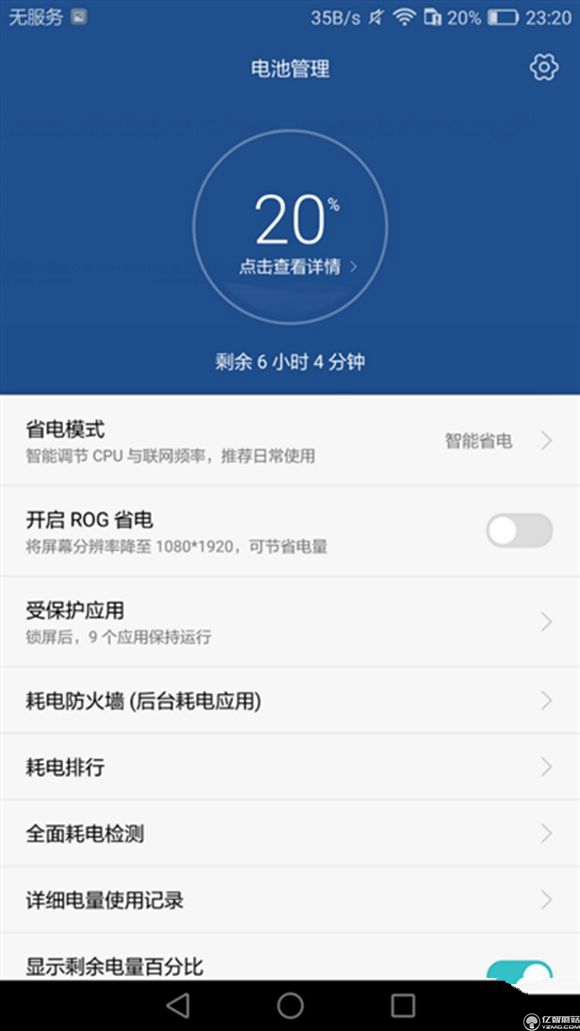 榮耀note8好不好？榮耀note8上手使用后深度評測