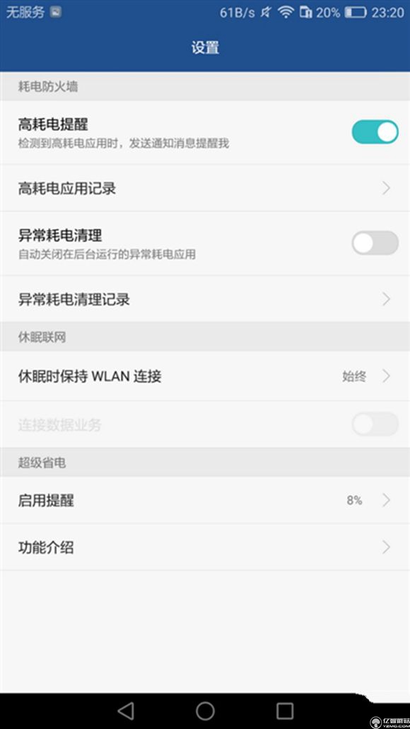 榮耀note8好不好？榮耀note8上手使用后深度評測