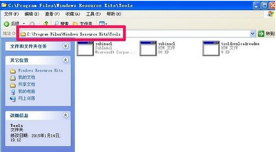 安裝Office2007時出現1402錯誤的解決辦法