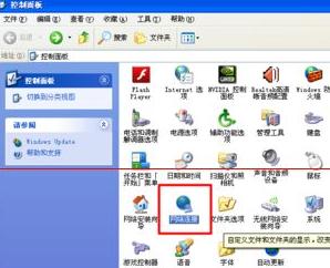 xp系統(tǒng)寬帶手動(dòng)設(shè)置重播時(shí)間間隔教程