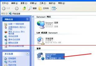xp系統(tǒng)寬帶手動(dòng)設(shè)置重播時(shí)間間隔教程