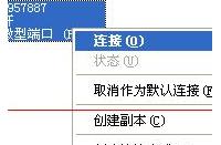 xp系統(tǒng)寬帶手動(dòng)設(shè)置重播時(shí)間間隔教程