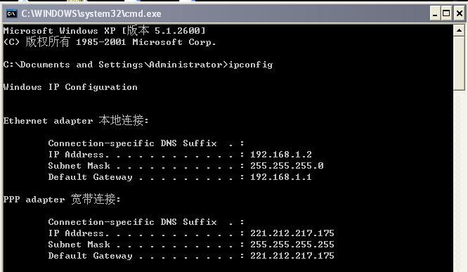 如何進行WindowsXP系統網絡的修復