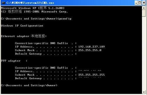 如何進行WindowsXP系統網絡的修復