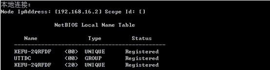 如何進行WindowsXP系統網絡的修復