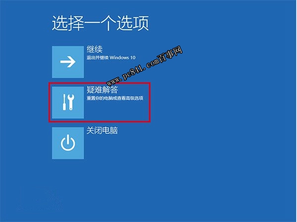 Win10屏幕一直閃爍怎么辦?Win10屏幕一直閃爍解決辦法