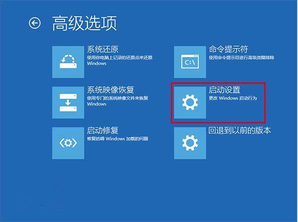 Win10屏幕一直閃爍怎么辦?Win10屏幕一直閃爍解決辦法