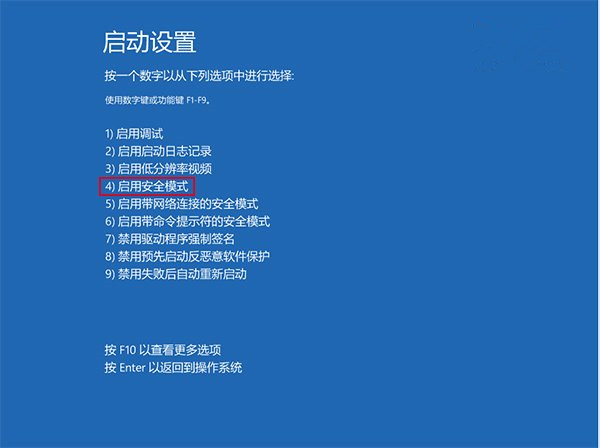 Win10屏幕一直閃爍怎么辦?Win10屏幕一直閃爍解決辦法