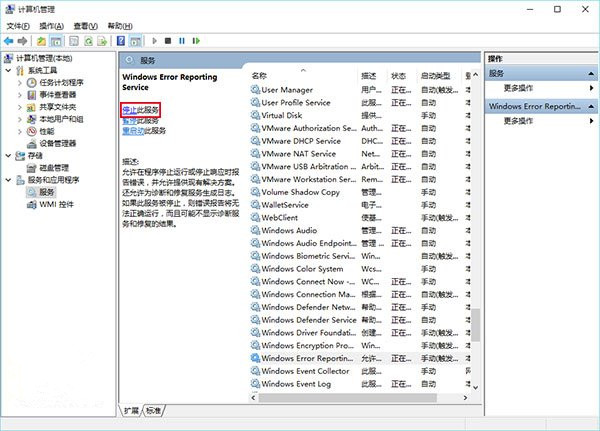 Win10屏幕一直閃爍怎么辦?Win10屏幕一直閃爍解決辦法