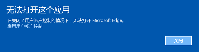 <a href=/tags/26-0.html target=_blank class=infotextkey>win10</a>無法打開應用解決辦法 三聯(lián)