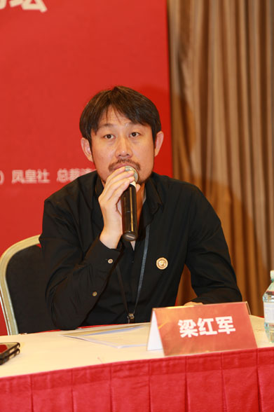 直播行業綠色聯盟聯合發起單位代表鳳皇社創始人梁紅軍先生介紹直播行業綠色聯盟的責任與宗旨 