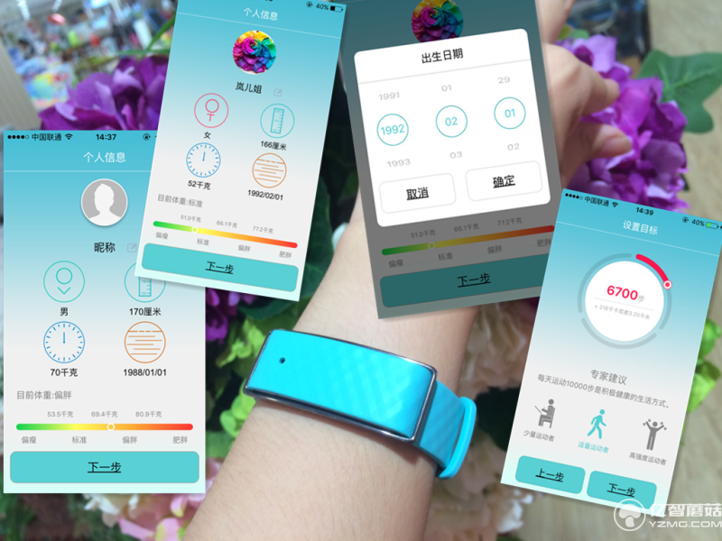 華為榮耀暢玩手環A1實物評測+高清圖賞 能夠紫外線監測我會告訴你