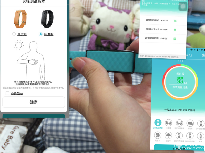 華為榮耀暢玩手環A1實物評測+高清圖賞 能夠紫外線監測我會告訴你