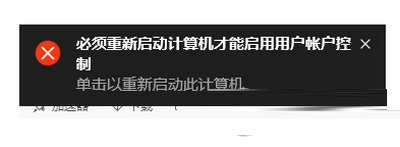 win10無法打開這個應用怎么辦 win10無法打開這個應用解決辦法3