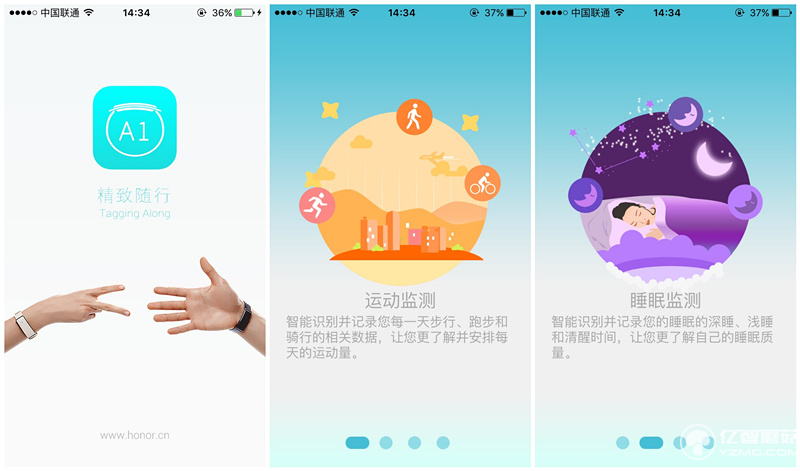 華為榮耀暢玩手環(huán)A1實(shí)物評測+高清圖賞 能夠紫外線監(jiān)測我會告訴你