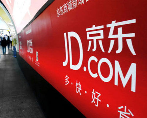 “京東”商標被撤銷，商標可不是注冊成功就萬事大吉        