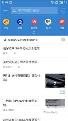 魅藍(lán)E評(píng)測(cè):1299元高逼格!對(duì)比魅藍(lán)note3品質(zhì)提升在哪?