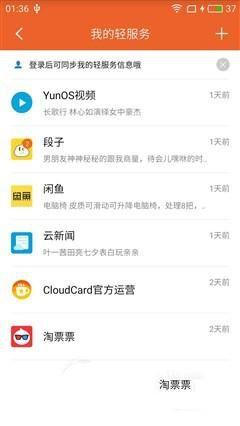 魅藍(lán)E評(píng)測(cè):1299元高逼格!對(duì)比魅藍(lán)note3品質(zhì)提升在哪?