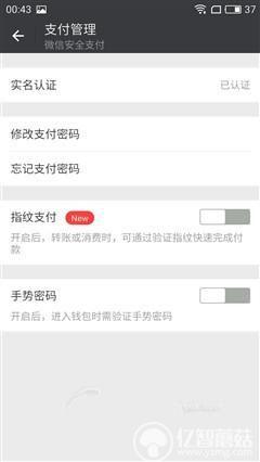 魅藍(lán)E評(píng)測(cè):1299元高逼格!對(duì)比魅藍(lán)note3品質(zhì)提升在哪?