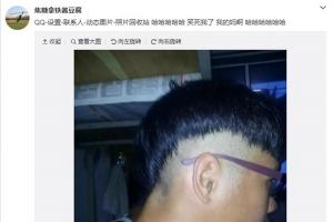 QQ推出照片回收站功能 網(wǎng)友：我手賤