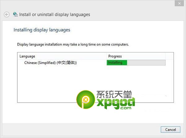 win8.1update簡體中文語言包安裝教程