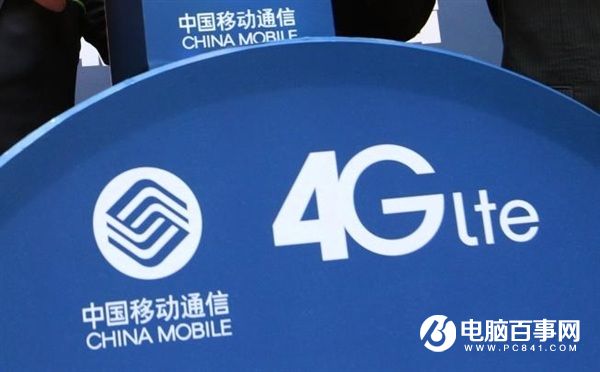 中國(guó)移動(dòng)宣布今年取消長(zhǎng)途漫游套餐！全國(guó)統(tǒng)一資費(fèi)