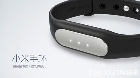 小米手環2解鎖小米筆記本Air 也是在模仿蘋果?