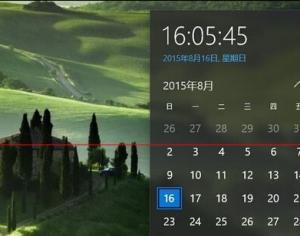 win10系統(tǒng)日期時間在哪里修改？