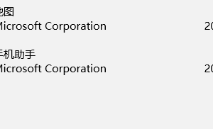 Win10應(yīng)用商店中出現(xiàn)更新應(yīng)用錯誤0x803F8001怎么辦？