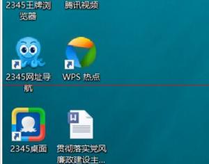 Win10系統(tǒng)怎么開啟電腦自動設(shè)置時間功能？