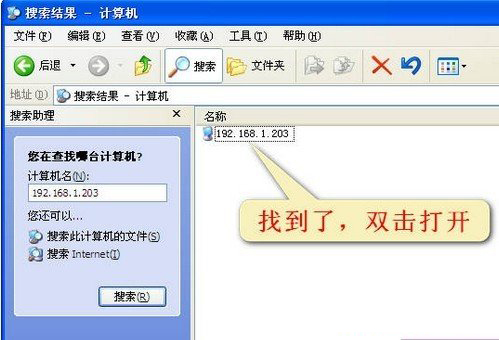 教你兩種添加網(wǎng)絡(luò)打印機(jī)的方法 三聯(lián)