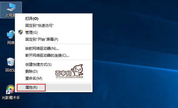 Win10怎么系統還原 Win10系統還原在哪里？Win10系統還原教程