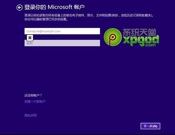 win7系統(tǒng)升級至win8.1update圖文教程